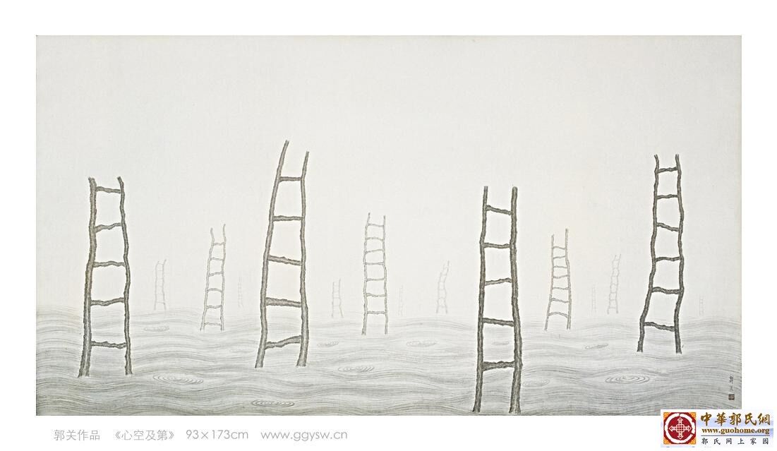 21心空及第  郭关.jpg