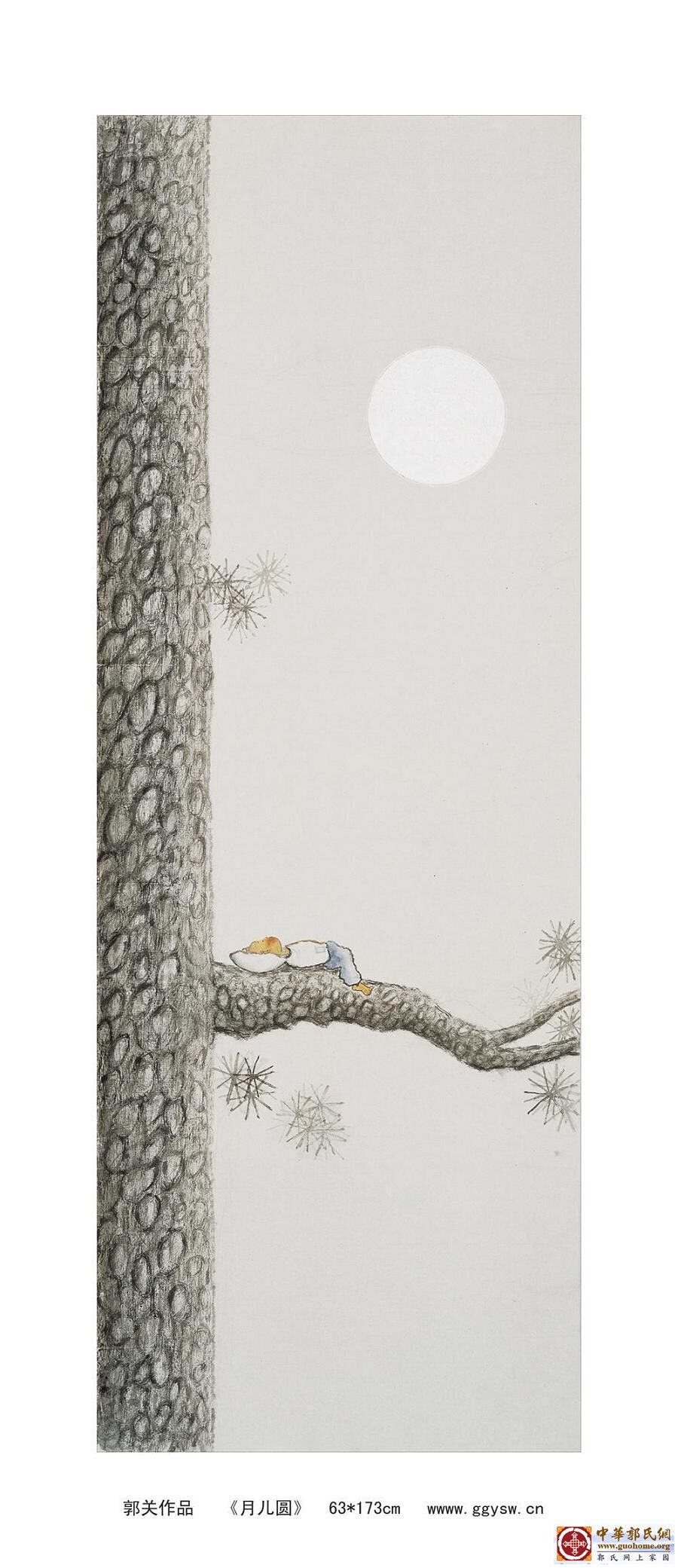 25月儿圆 郭关.jpg