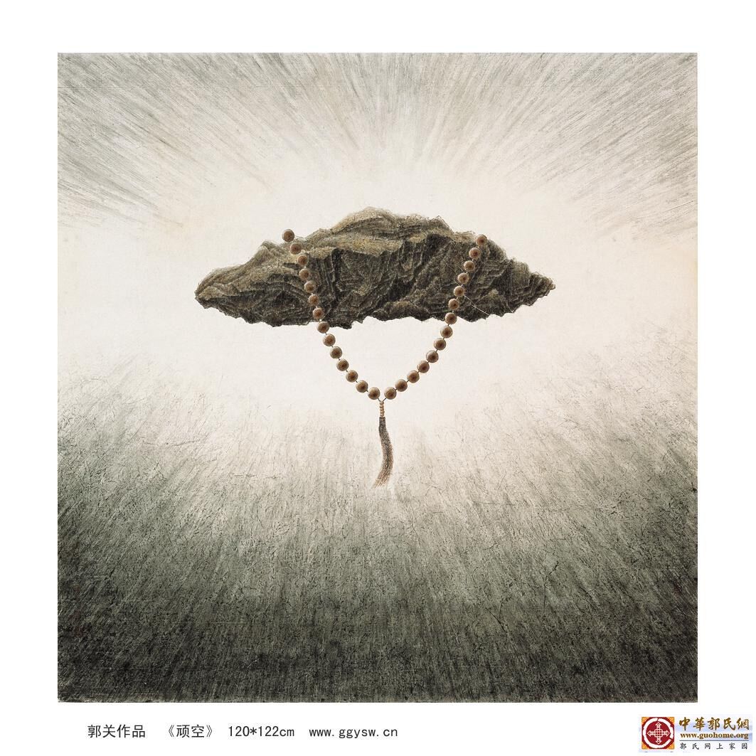 28顽空 郭关h.jpg