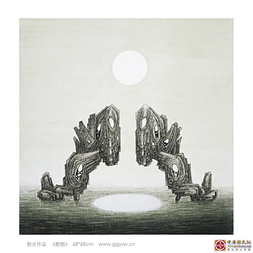 33默照 郭关h.jpg