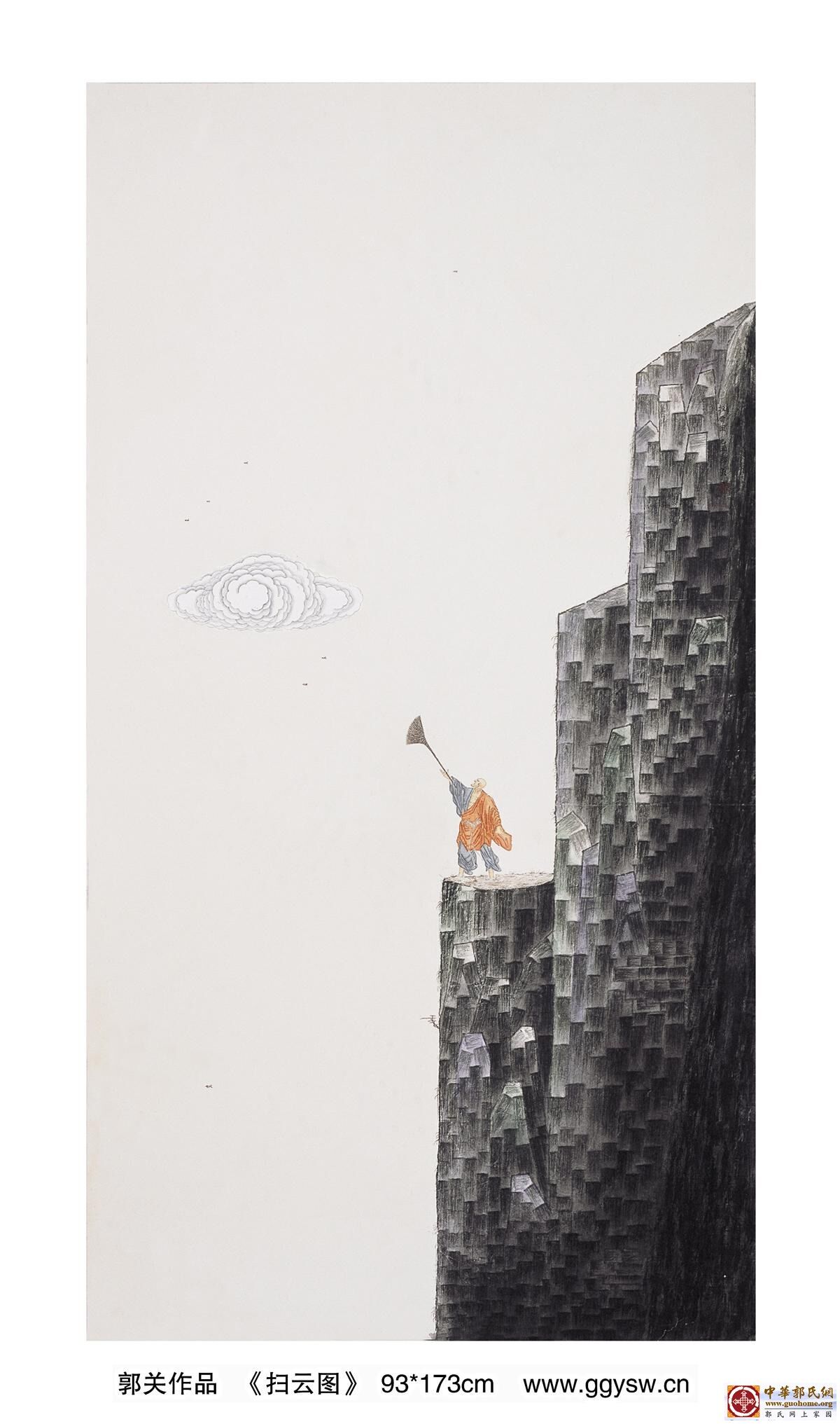 36扫云图  郭关h.jpg