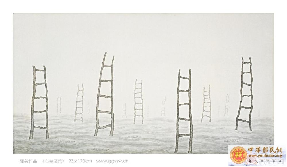 21心空及第  郭关.jpg