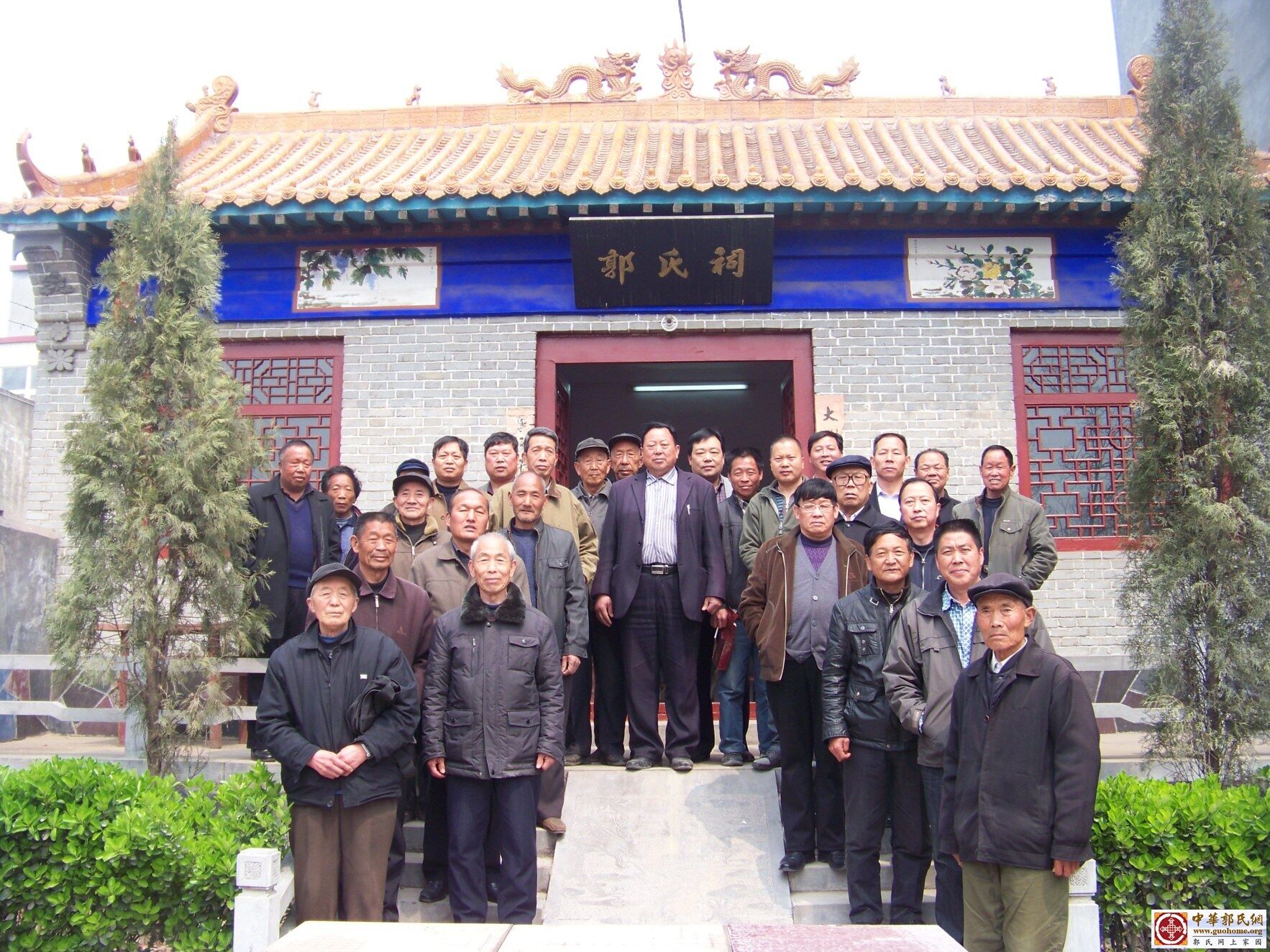 祭祖前筹备组成员