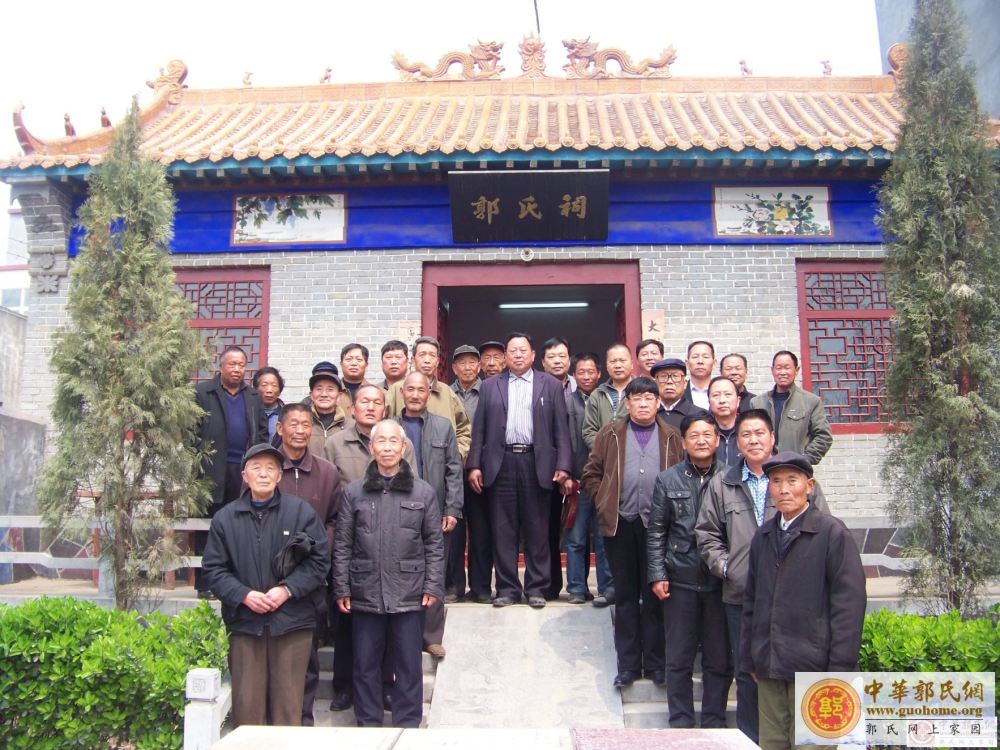 祭祖前筹备组成员