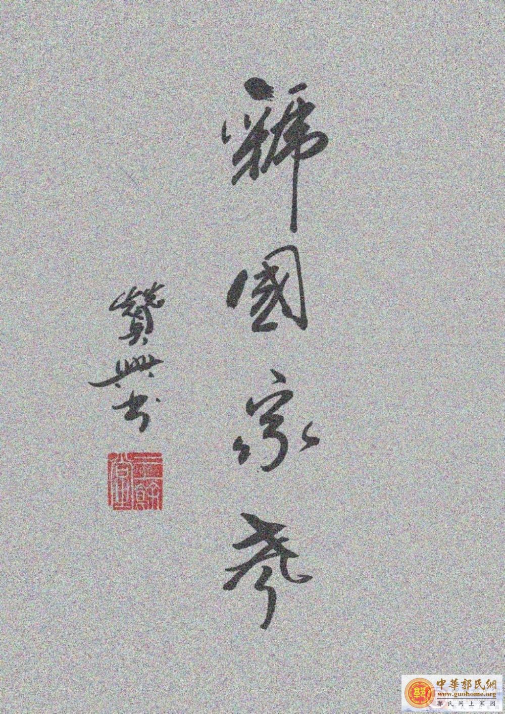 复件 20130408_015928.jpg