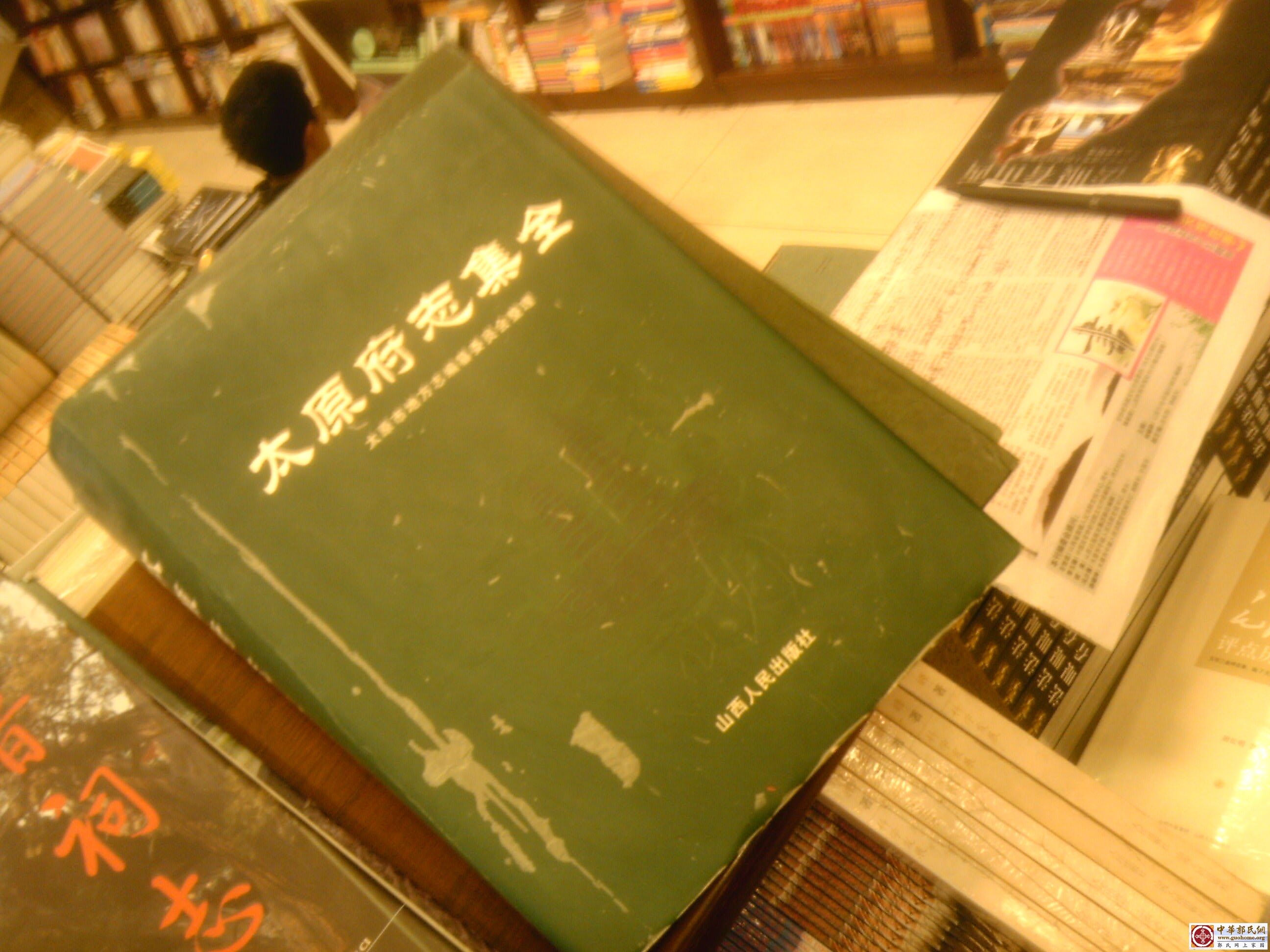 明《永乐大典》记载图片