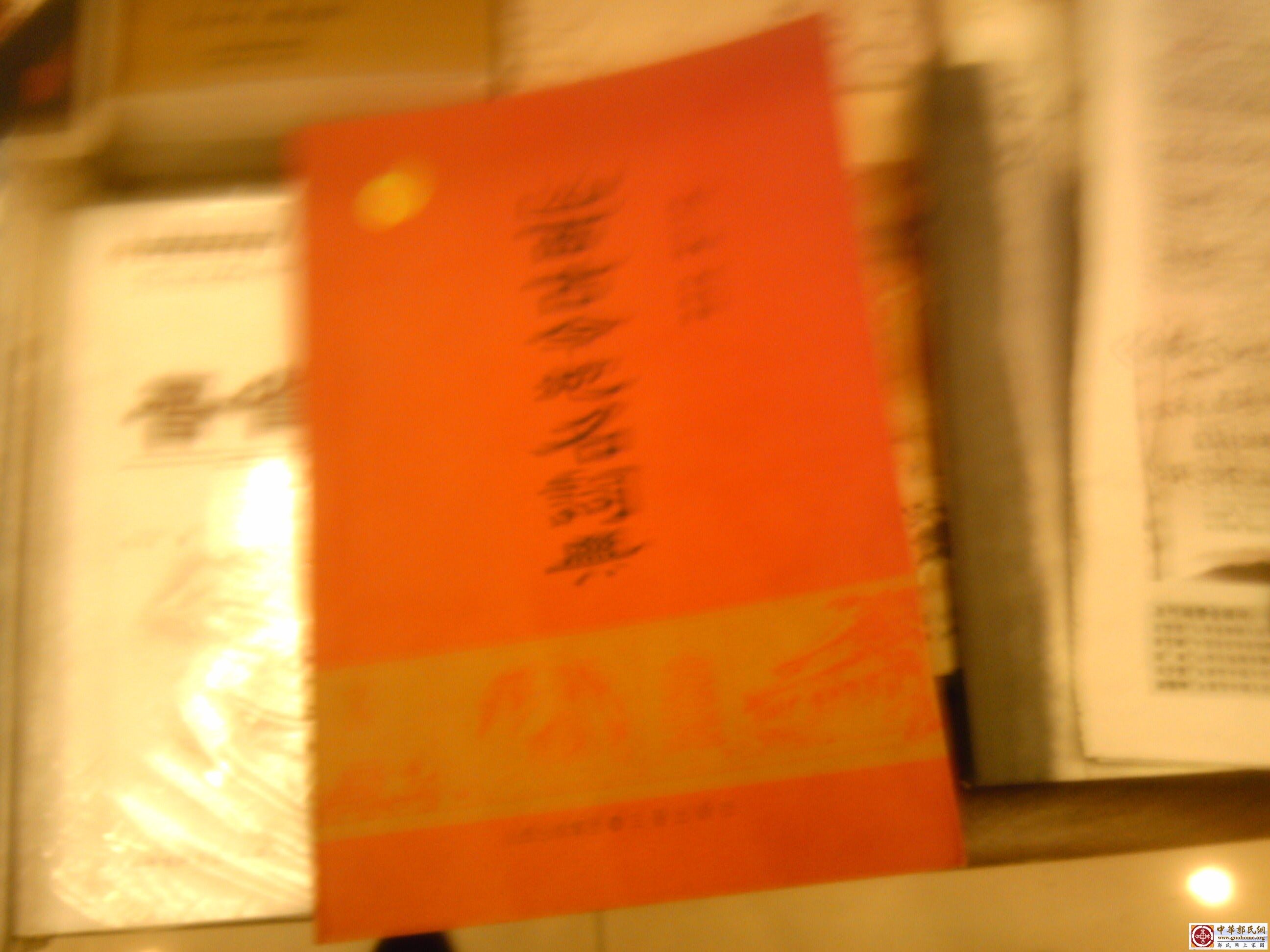 明《永乐大典》记载图片