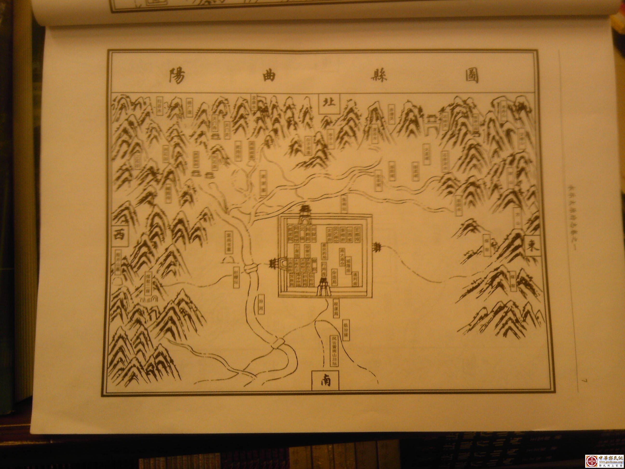 明《永乐大典》记载图片