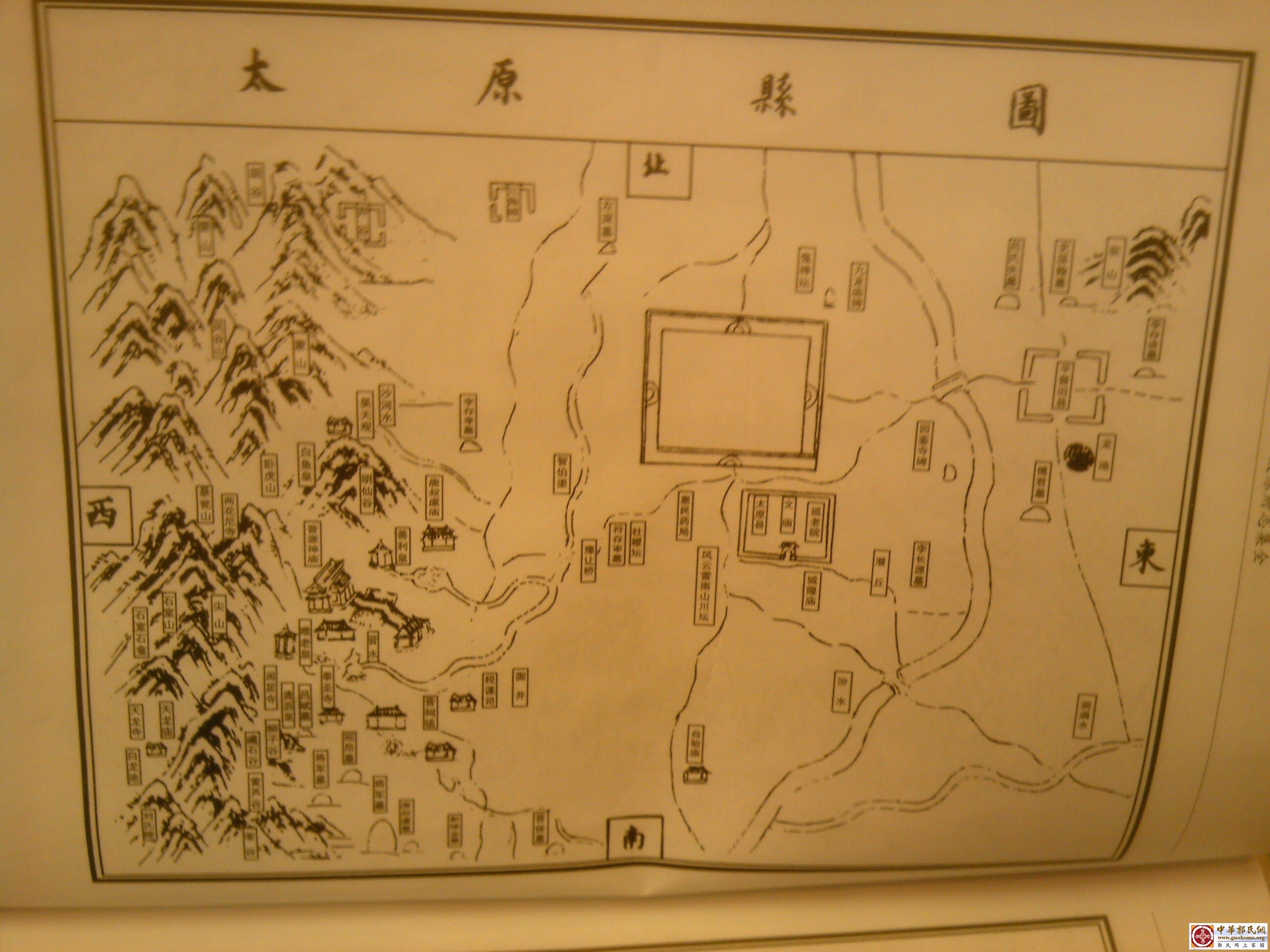 明《永乐大典》记载图片