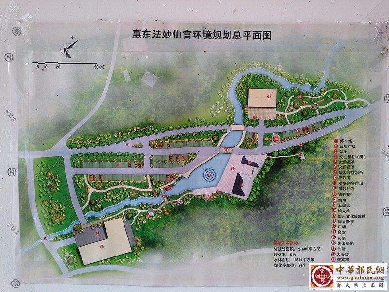 文化广场效果图