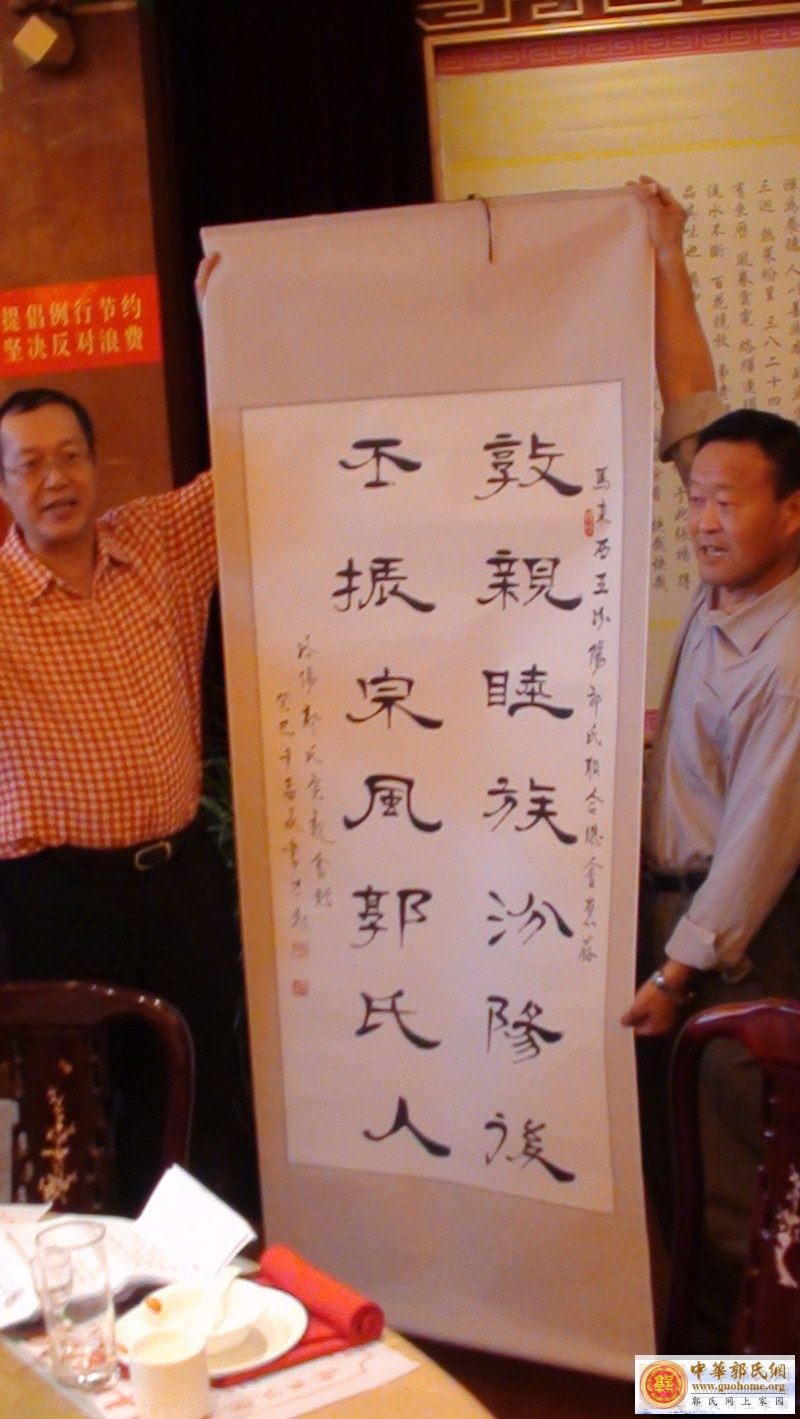 4、题字.jpg