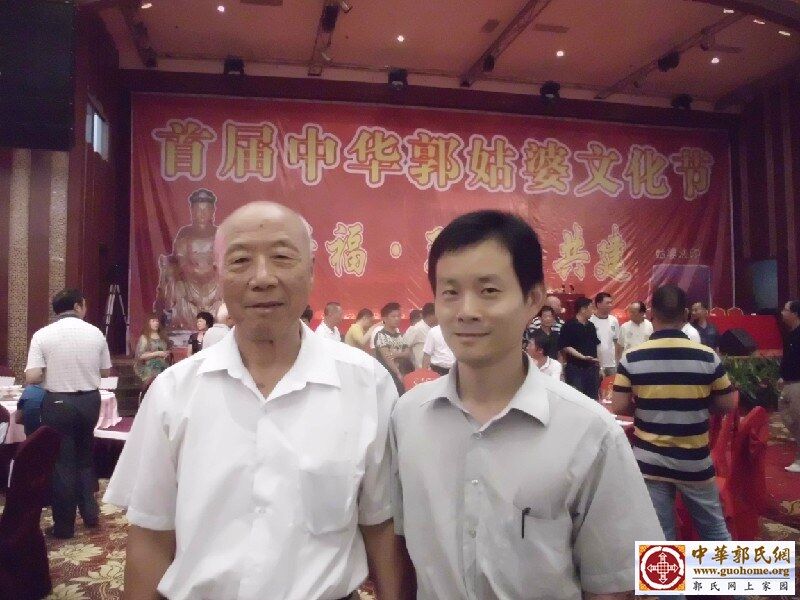 网站顾问世科老人与周同监事合影