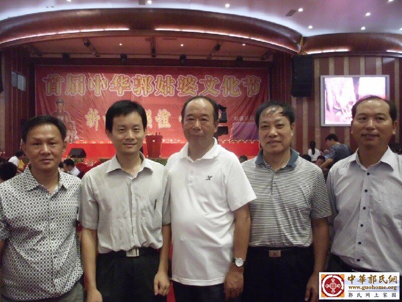 与湖北宗亲合影留念