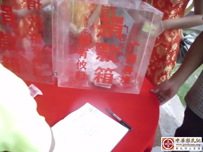 代表湖南宗亲捐功德