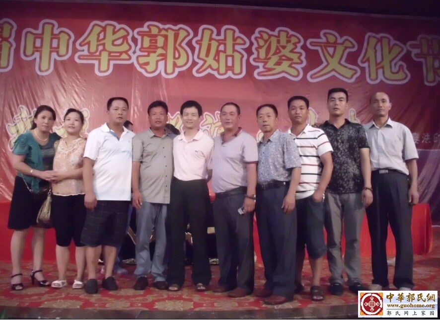 湖南宗亲合影