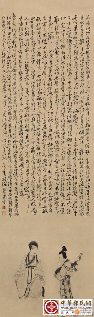 Gucn_2011100868615094014Pic1 (1).jpg