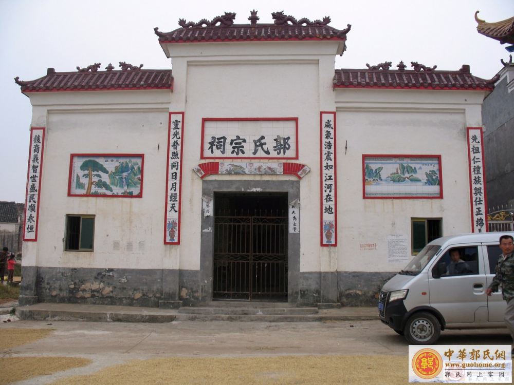 祠堂1.jpg