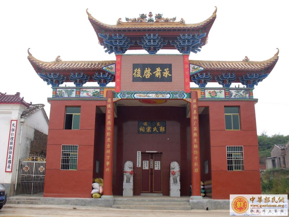 祠堂2.jpg