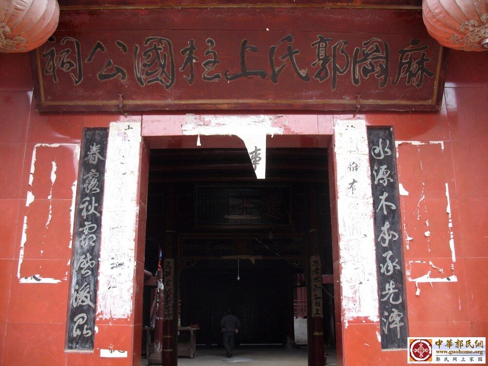 nEO_IMG_麻塘 (83).jpg