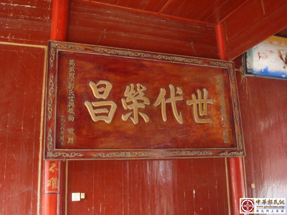 nEO_IMG_麻塘 (59).jpg