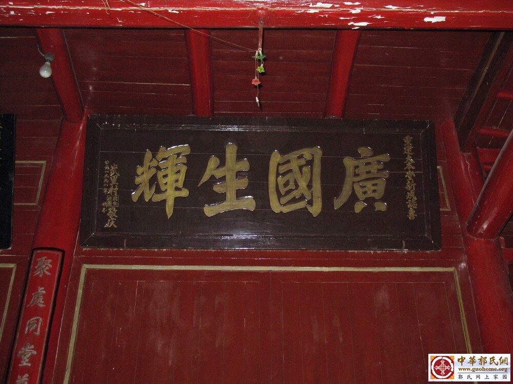 nEO_IMG_麻塘 (72).jpg