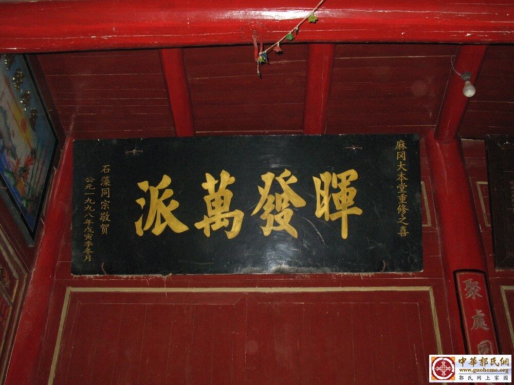 nEO_IMG_麻塘 (73).jpg