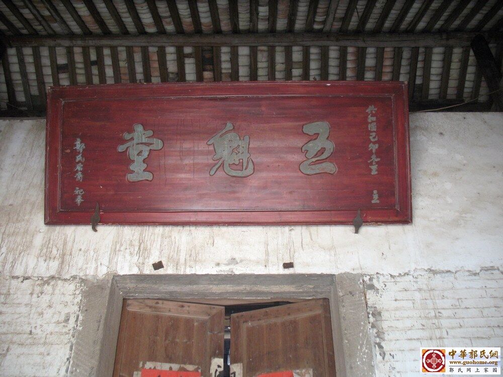 nEO_IMG_葛陂1 (老祠) (6).jpg