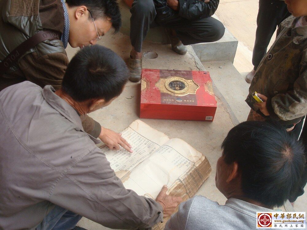 nEO_IMG_麻岗二修谱 (0).jpg