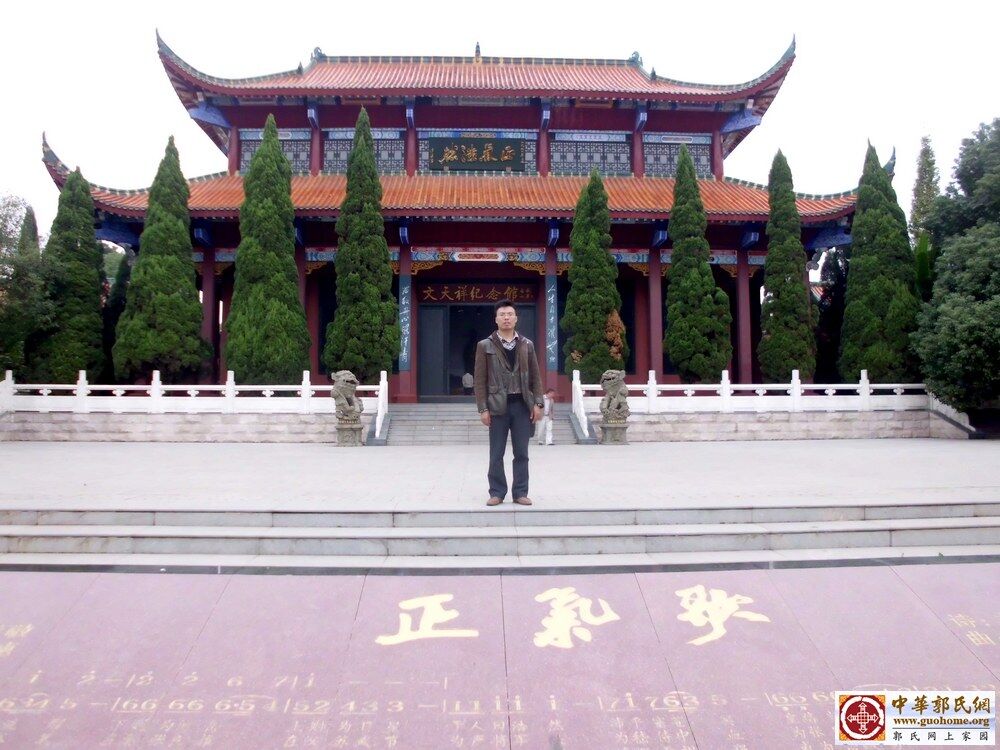 文天祥故里 (45).JPG