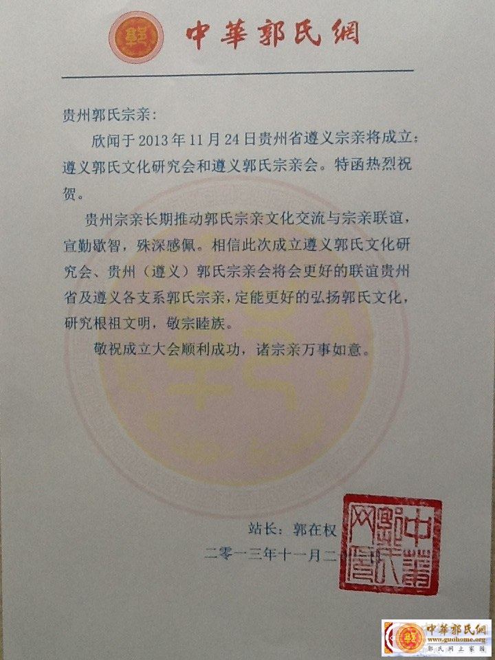 QQ图片20131123120208.jpg
