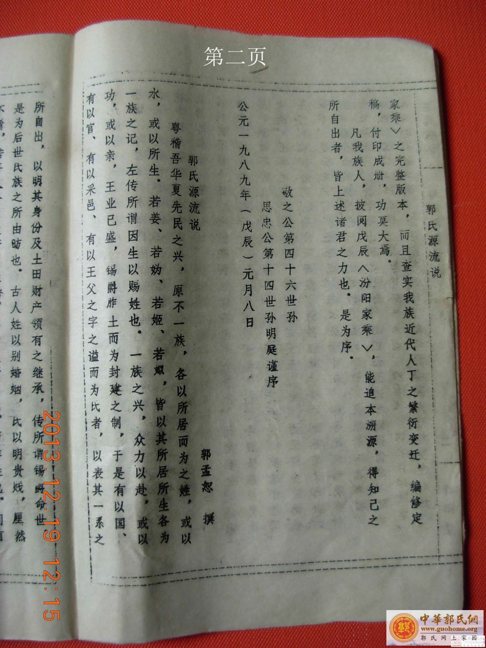 QQ图片20131219162459.jpg