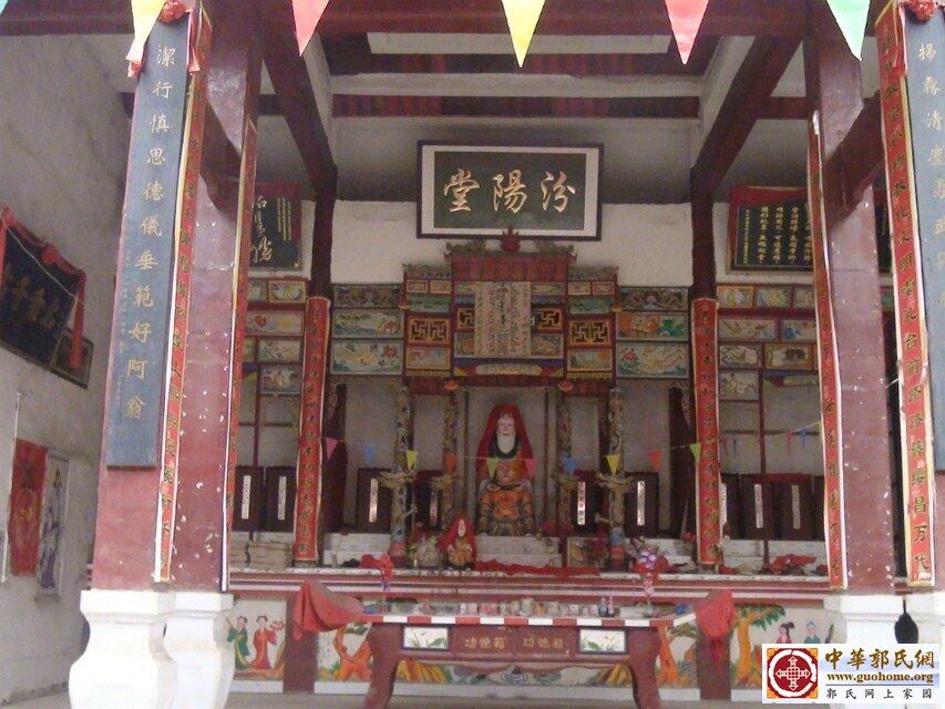 阳新县郭氏祠堂3.jpg