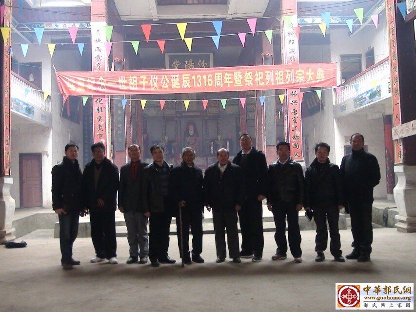阳新县郭氏祠堂17.jpg