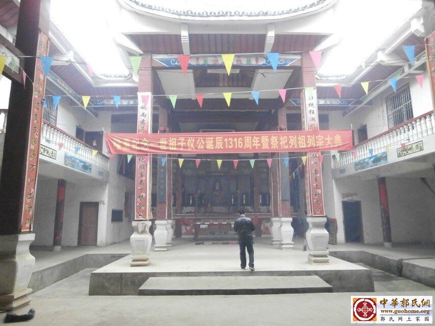 阳新县郭氏祠堂39.jpg