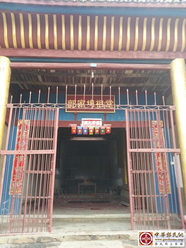 华二派下鄂州郭家塆祖堂01.jpg