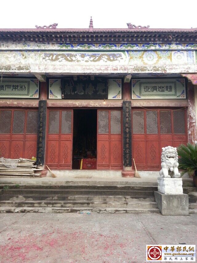 华二派下鄂州郭家塆副显应寺4.jpg