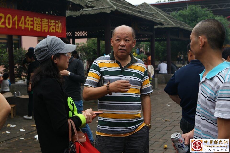 郭湘.郭广山与宗亲交流