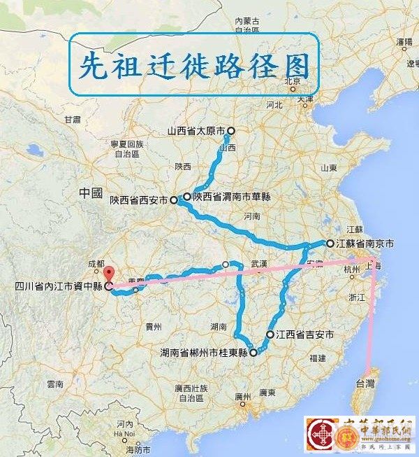 pic4-先祖遷徙路徑.jpg
