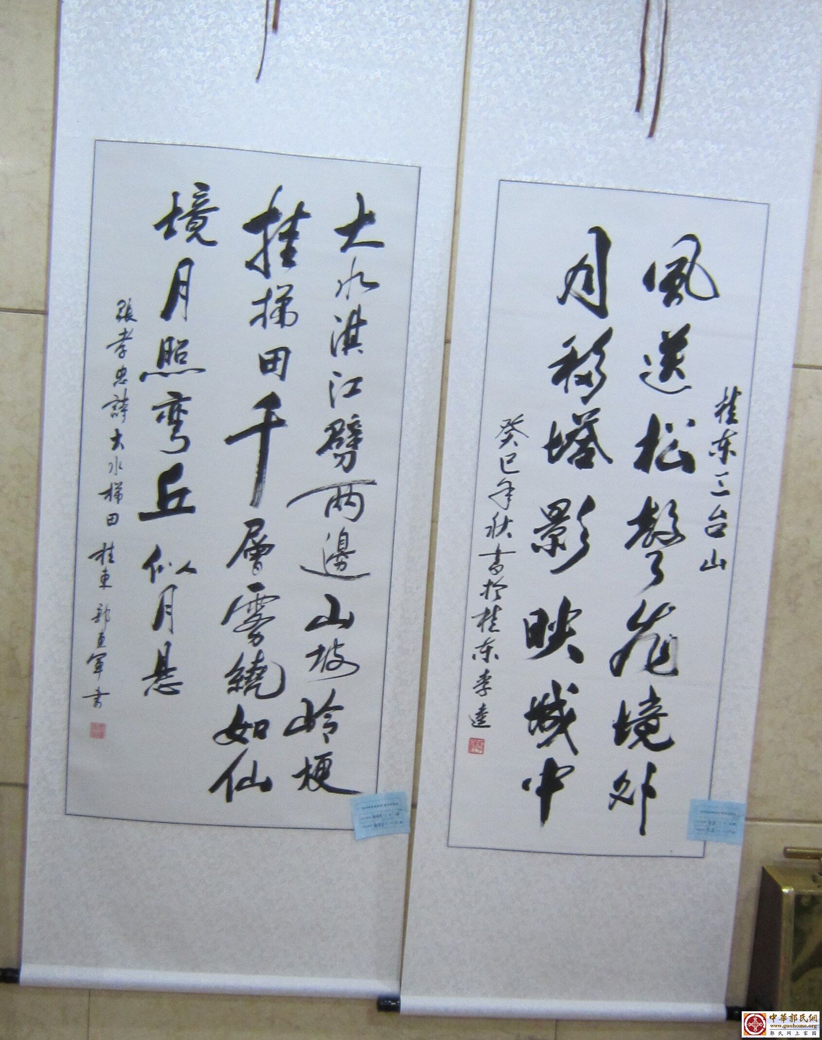 桂东商店拍卖字画2