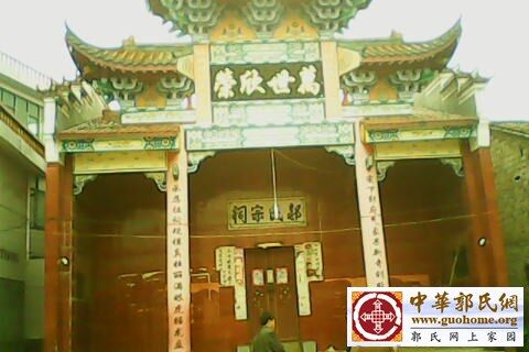 这是祠堂的正门