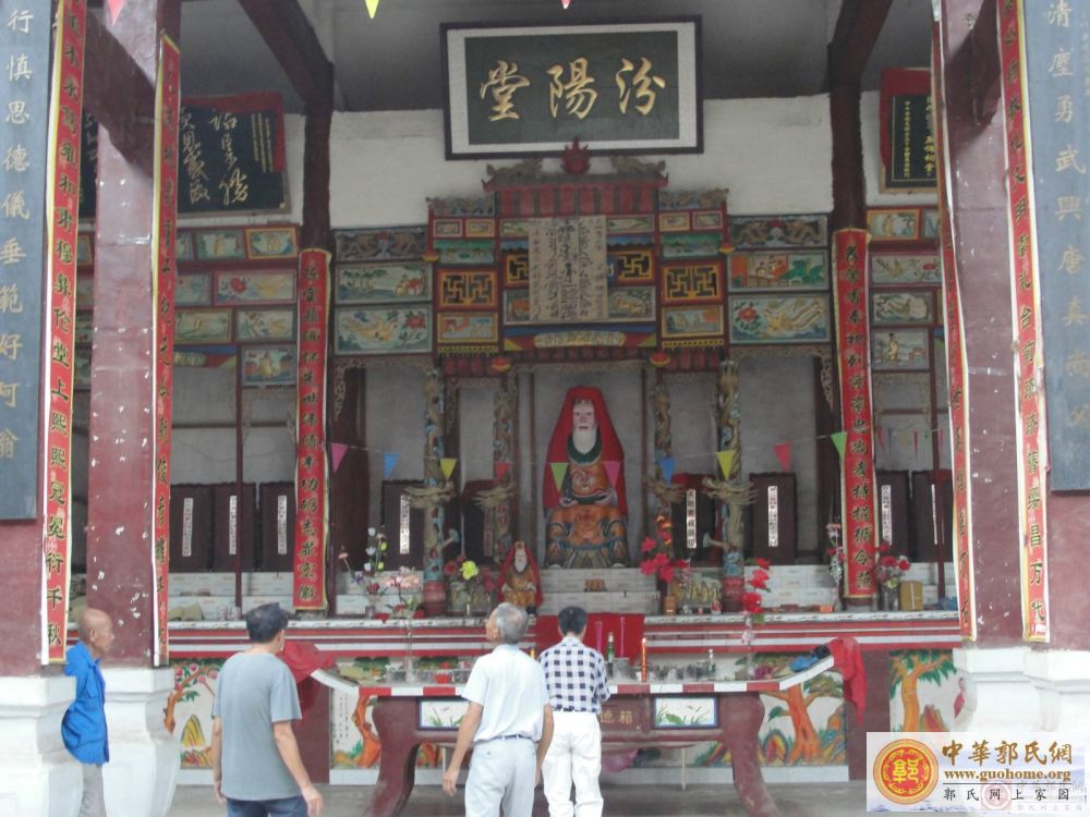 参观大桥铺郭氏宗祠_meitu_1.jpg