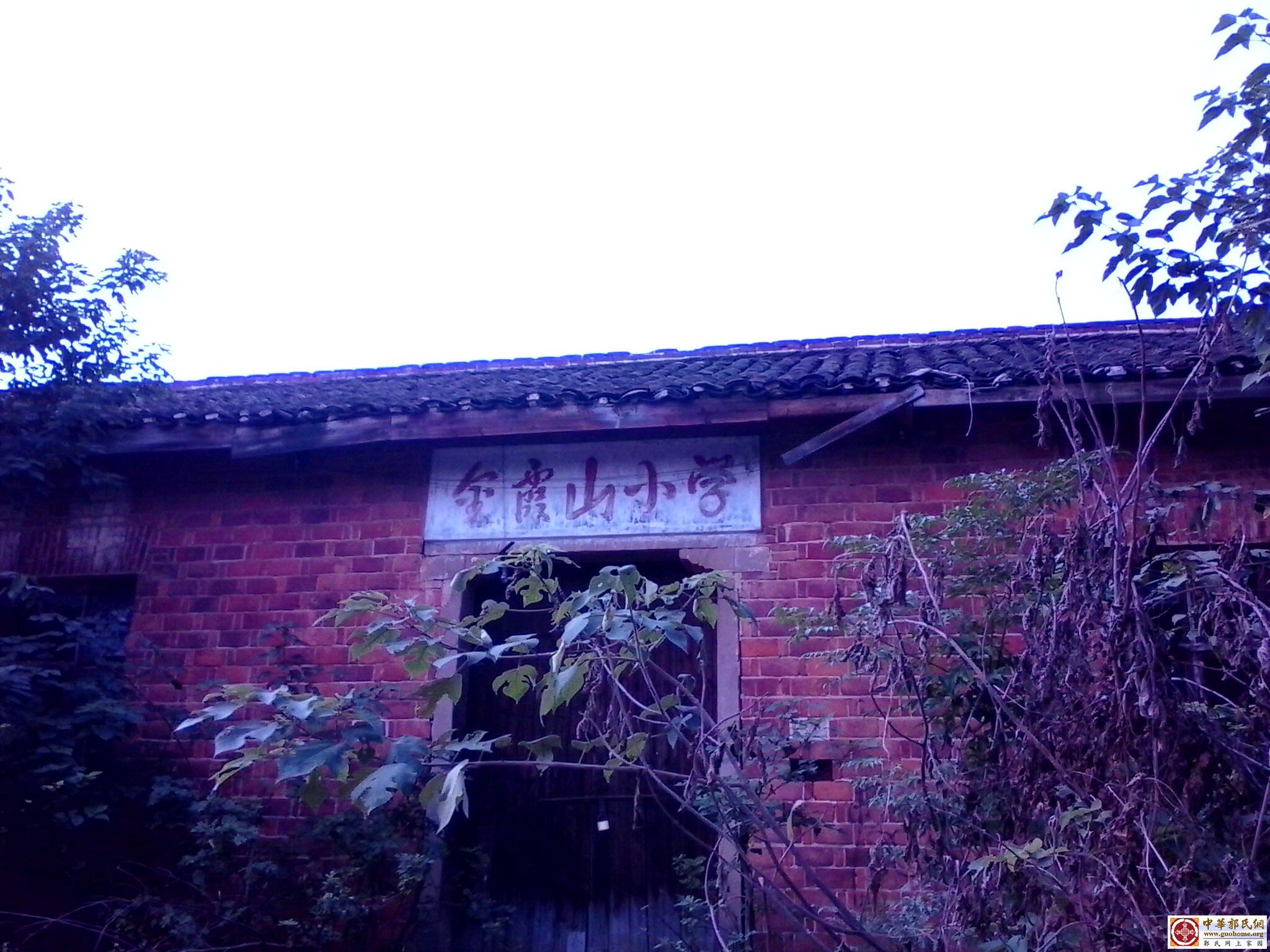 从总祠搬来的族学，材料取自总祠