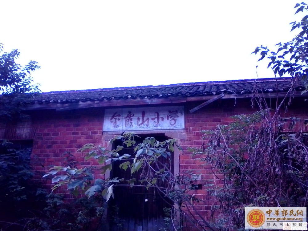 从总祠搬来的族学，材料取自总祠