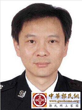 中湘点颔堂宗亲--郭向阳