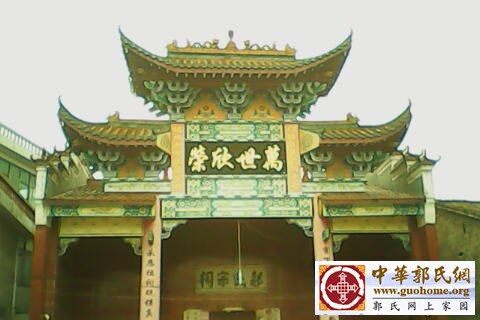 江西的祠堂内随处可见，这是寮下的一座郭氏祠堂外景