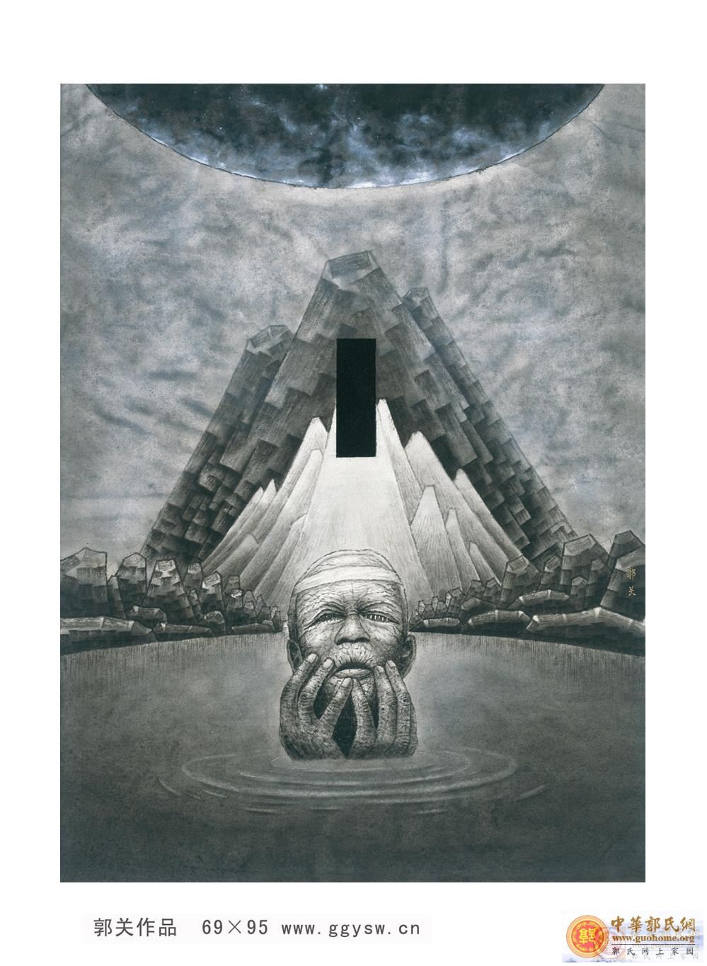 5郭关作品.jpg