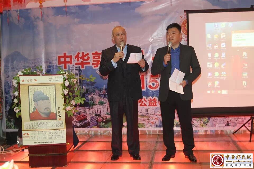 柳州电视台“二锅头“郭琛.郭磊主持家宴