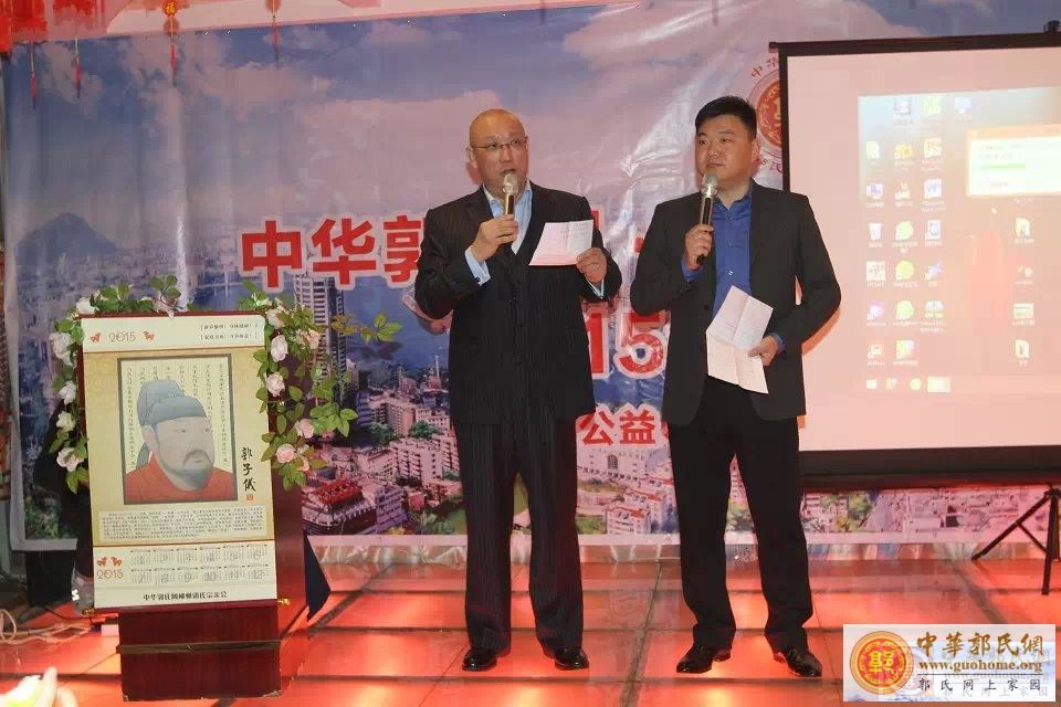 柳州电视台“二锅头“郭琛.郭磊主持家宴