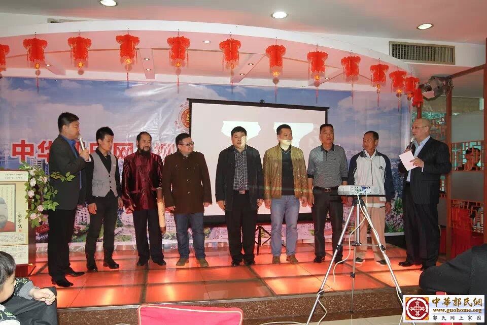 贵州及广西各地宗亲