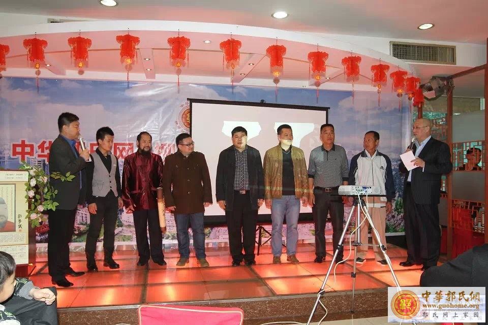 贵州及广西各地宗亲